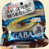 GABAチョコ、未だあり