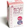 「おいしいコラーゲンドリンク」は本当においしいのか？