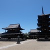 【飛鳥時代（世界遺産）】法隆寺（奈良）