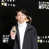 妻夫木聡、こだわりは「抗い続けること」13年間のビールCM出演で俳優生活を振り返る