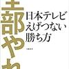 2020年2月に読んだ本たち