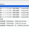 NHK語学講座のらじる★らじる聴き逃しサービスを取得するRubyスクリプトradirudegogaku0.rb（2025/04更新）