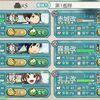 艦これ　アルペジオイベント Ｅ-２　攻略