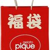 #ジェラートピケ　GELATO PIQUE HAPPY BAG 2022 5点セット　#ジェラピケ　#福袋　Amazon #ここにあるよー