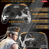 【最新】バーチャファイター公式デザインのPCコントローラーが2025年発売！PRO-4／PRO-6の違いや特徴を徹底解説