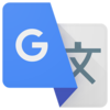 超便利！？進化したGoogle翻訳の使い方