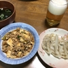 麻婆豆腐と餃子