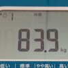 87.4kgから始めるダイエット１６日目