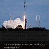 衛星通信のその後と大国インド