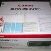 Canon Printer iP4700 購入