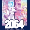 2064: READ ONLY MEMORIES INTEGRAL　2064: リードオンリーメモリーズ インテグラル