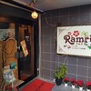 大塚のマレーシア＆シンガポール料理　Ramriへ行った