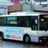 佐世保市沖新町