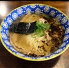 自家製麺 カミカゼで、塩焦がしネギラーメン@戸塚