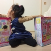 うちのプラレールは走らない 〜娘の遊びにつきあう日々に疲れました〜