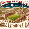 京都サンガF.C.：日本サッカー界の伝統と誇りを象徴するクラブ