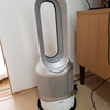 dyson  pure hot ＋cool (ダイソン　ピュア　ホット&クール)を買ってみて