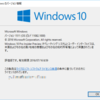 Windows 10 IP Build 11082 を試してみるテスト