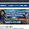 フィリスのアトリエ シングルボーナスと特性で超強化 どっちがいいの てんもーかいかい フィリスのアトリエ シングルボーナスと特性で超強化 どっちがいいの てんもーかいかい