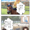 【AI漫画】あと10日を切ったけどまだ４章。でもここを乗り越えれば終わりが見える！
