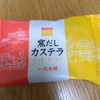 愛媛お土産🎁カステラ&生菓子