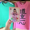 山口Ｔシャツ