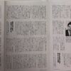 善意と善意の受け渡し--災害支援で大切なもの  片岡市長のリーダーシップのもと災害支援で、先駆的な取り組みを見せる岡山県総社市。