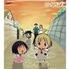 　はなまる幼稚園／2巻／勇人・作画／ヤングガンガンコミックス／スクウェア・エニックス
