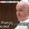 4/22：重要マーカー「法王の死」が来た？！