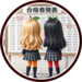 【一次合格通知】ニコラとSeventeenの相違点・類似点