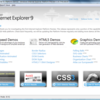  IE9開発者向けプレビュー版公開