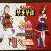 ペヤングやきそば HALF＆HALF にんじんたっぷり