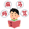 DeepSeekでNVIDEA等の株価が下がった？