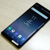 最強スペックで死角なし、3年ぶり登場のGalaxy Note：ITpro