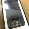 【レビュー】PITAKAのケースは発売前のiPhone Xにも、対応！