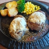 ライブ前にお肉！爆弾ハンバーグのフライングガーデン