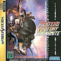 今セガサターンの魔導物語というゲームにとんでもないことが起こって