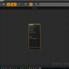 【UE4】 マテリアルエディタの入門をした。なんとなくしかわからなかった。