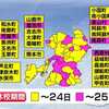 市町村 休校期間延長決める