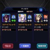 【モンスト】SAOコラボ戦績