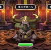 【DQMSL】「ボヌーク地下闘技場」を5ラウンドで攻略！斬撃でも呪文でも周回可能！