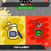 スプラトゥーン2 フェス結果発表！