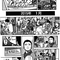 せきやてつじとは 読書の人気 最新記事を集めました はてな せきやてつじとは 読書の人気 最新記事を集めました はてな