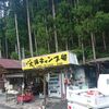 【キャンプ】2021年5月29日　西丹沢大滝キャンプ場