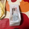 因幡の白うさぎだよ　