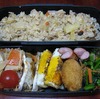 ４月１３日のおやじ弁当