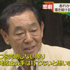 松本サリン事件から24年　河野義行さん「もっと深い真相を」