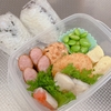 【2023.10.05】本日のお弁当