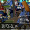 【DQ10】メンテ直前各素材価格チェック！果たして7.2で『新武器』『魔法職強化』の影響でどれぐらいに価格高騰するのか？