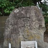 津軽地方の百万遍供養塔 #46（つがる市木造永田・路傍）